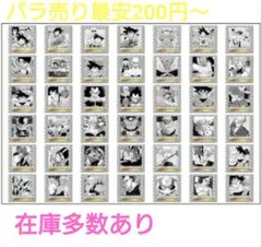 ドラゴンボール40周年記念 キャラクターグッズ