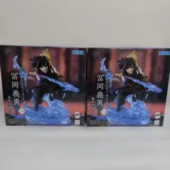 【未開封】鬼滅の刃 Xrosslink フィギュア 冨岡義勇 2個セット