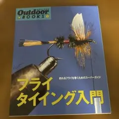 Item thumbnail for item 9bc43f37-39dc-4eac-aa1a-e263ece02c32