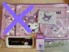 クロミ 天使と悪魔 当たりくじ 4点セット