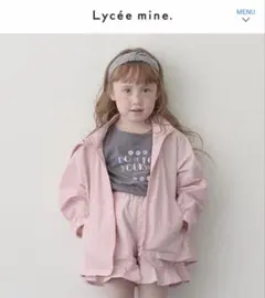 lycee main ウィンドブレーカー　120