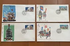 2026年最新】FDC初日カバーの人気アイテム - メルカリ