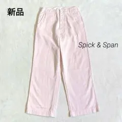 美品お値下げ】Spick &Span ギャザーチノパンツ ピンク 38 - メルカリ