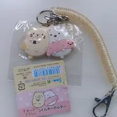 すみっコぐらし コイルキーホルダー　 ストラップ マスコット　ねこ　しろくま
