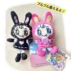 2026年最新】メゾピアノ ベリエちゃん ぬいぐるみの人気アイテム