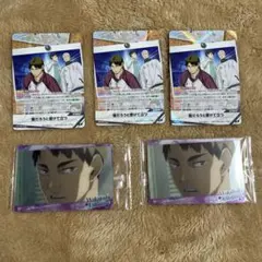 2026年最新】バボカ 牛島若利の人気アイテム - メルカリ