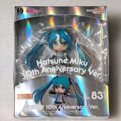 未開封 ねんどろいど 831 初音ミク 10th 箱シワあり