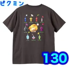 新品 130cm タグ付】ピクミン/半袖/Tシャツ/オッチン 男の子　女の子のサムネイル