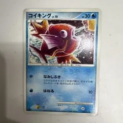 ポケモンカード コイキング 015/072 ポケモンカード コイキング 015/072 - メルカリ