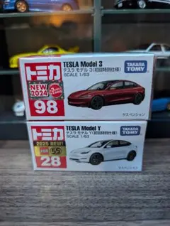 2026年最新】トミカの人気アイテム - メルカリ