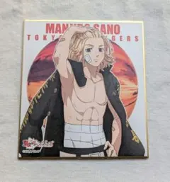 東京リベンジャーズ　色紙　佐野万次郎