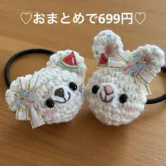 あみぐるみ　ヘアゴム♡レインボー花火とすいか♡夏色うさくまちゃん♡