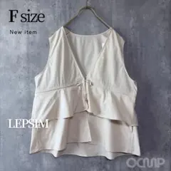 レプシィム ［新品］ゆきは企画 ギャザー2WAYベスト ジレ　アイボリー