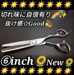 プロ用両面可カーブセニングシザートリマートリミングペットママミング