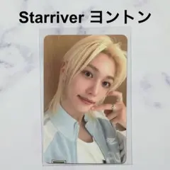 スキズ 韓国 KARMA starriver ヨントン トレカ フィリックス