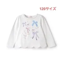 リボンちゃん✩.*˚様 リクエスト 2点 まとめ商品