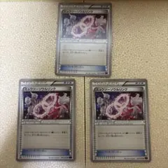 【PSA10】ミュウツーソウルリンク U [XY8 057/059] ミュウツーソウルリンク 056/059 XY8 - メルカリ