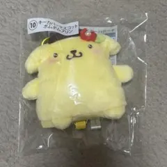 サンリオ 当たりくじ ポムポムプリン キーカバーマスコット