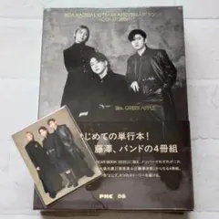 Mrs. GREEN APPLE FC限定 Anniversary Book
