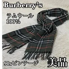 英国製　BURBERRYS　ノバチェック　ラムウール100%　マフラー　美品