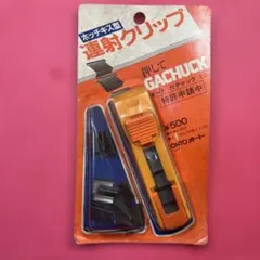 Item thumbnail for item ce20493e-f7e1-4e4c-954b-daa4f3eb92d9