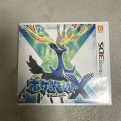 ポケットモンスターX ニンテンドー3DS