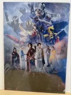 【新品・未開封】王様戦隊キングオージャー クリアファイル