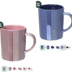 ★箱付き★リザーブ マグラスターブルー ピンク サクラ2026 355ml ペア