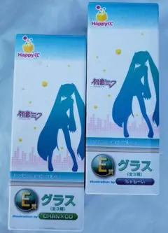 初音ミク E賞 グラス 2個セット｜Happyくじ 未使用