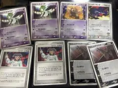 ポケモンカード バトラーシリーズ 8枚セット 映画公開記念 プロモ まとめ売りのサムネイル