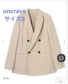 bshop別注〉コットン ダブルブレスト シャツジャケット クチュールドア