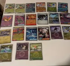 ポケモンカード　21枚　まとめ売り