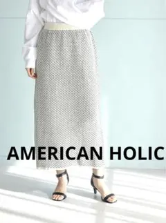 アメリカンホリック ジャガードニットスカート【新品】