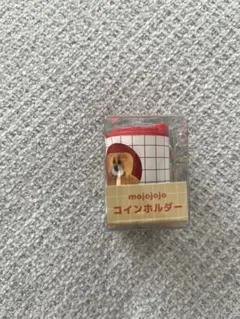 mojojojo コインホルダー