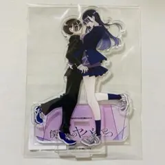 Item thumbnail for item 8b0d2bb3-829a-4d49-947d-7e2a382fc19b