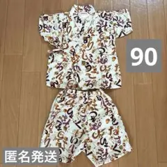子ども用 90甚平 いろは 和風文字模様