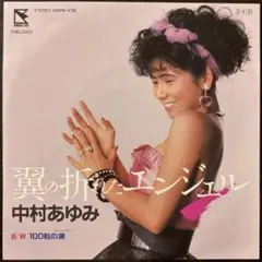 2026年最新】自宅保管のためご理解頂ける方のみご購入下さい。の人気