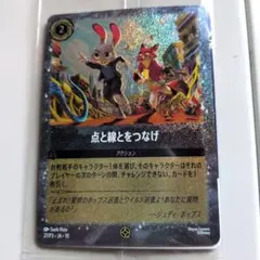 新品　ズートピア2　トレーディングカード　入場者プレゼント