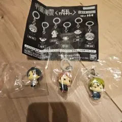 呪術廻戦 死滅回游 めじるしアクセサリー 　3点セット