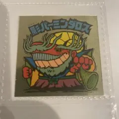 RanM様 リクエスト 2点 まとめ商品