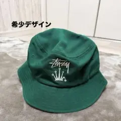 美品 Stussy 緑 バケットハット 限定デザイン