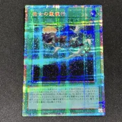アジア】遊戯王 超融合 プリズマ オーバーフレーム アジア版 - メルカリ