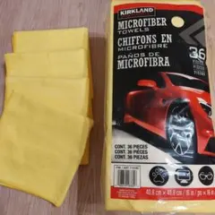 コストコ マイクロファイバータオル　カークランドシグネチャー　4枚のみ