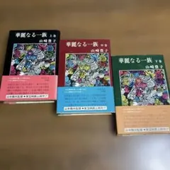 Item thumbnail for item 825d4b27-19ac-43e0-8997-0c0a5f22f438