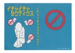 NARUTO -ナルト- 疾風伝 自来也著書のブックカバー