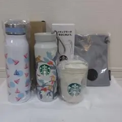 Starbucks タンブラーセット　福袋　2026年　限定