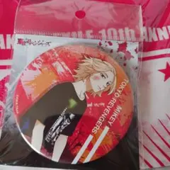 東京リベンジャーズ BIG缶バッジ マイキー