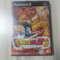 ドラゴンボールZ3 PlayStation 2