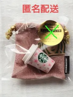 SAKURA2026スターバックスミニカップギフトピンク　スタバ　ポーチ　巾着