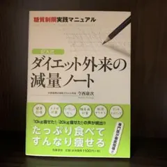 Item thumbnail for item b00cb4ba-8f79-465e-97d2-0f0b8991fb07